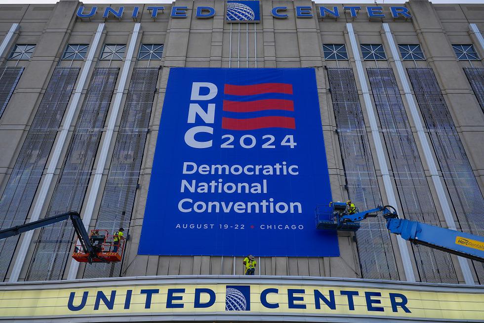 Meyerson-DNC 081924.jpg